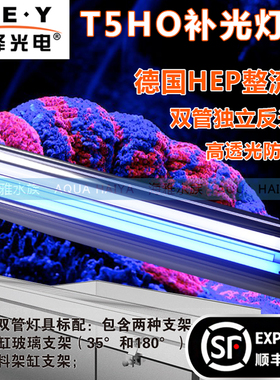 KEY K6海水鱼缸T5HO补光灯具 60/90/120/150cm双管4管灯盘珊瑚灯