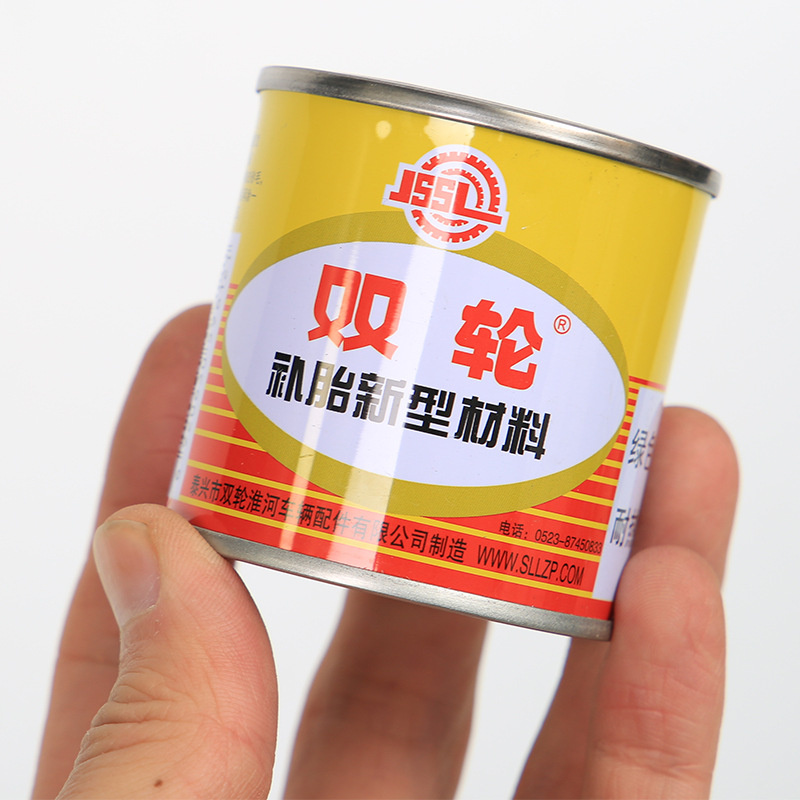 双轮迈克补胎胶电动车自行车汽车可用手指胶简单补胎工具真空轮胎