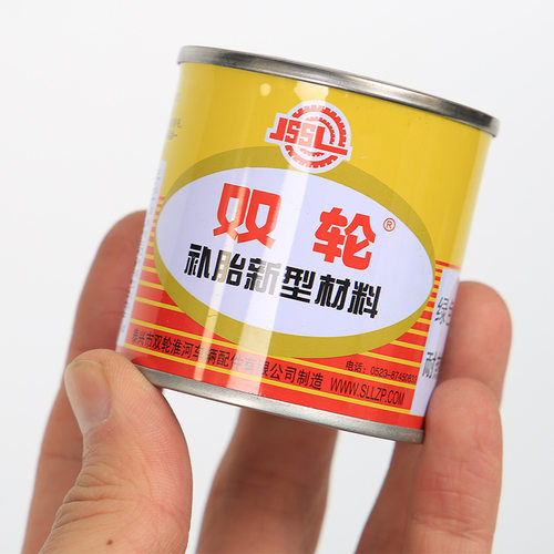 双轮迈克补胎胶电动车自行车汽车可用手指胶简单补胎工具真空轮胎