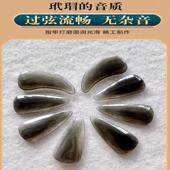 天然生料古筝指甲纳米指甲单面弧款 2.8厚练习考试演出远山黛色