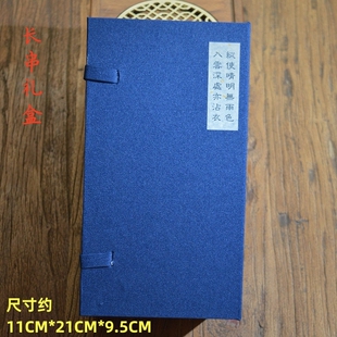 古风文玩收纳盒108颗手串挂件项链盒子佛珠收纳盒包装盒礼盒批发