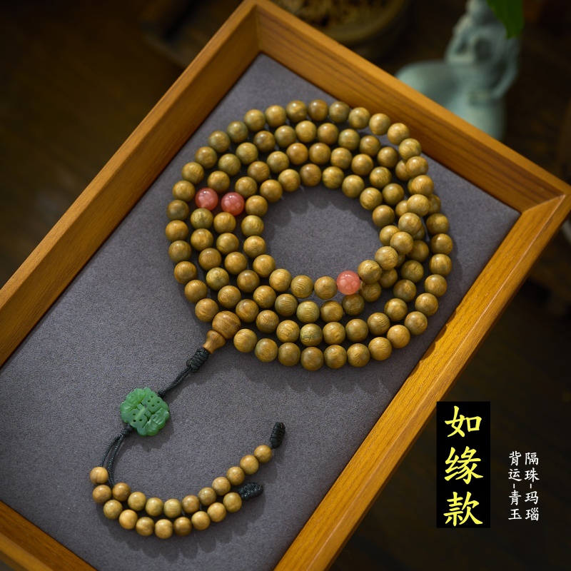 转运佛珠108颗阿根廷料