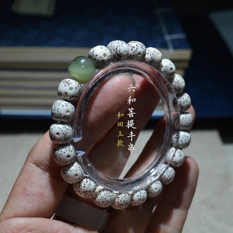 原生态高密星月菩提单圈手串精品