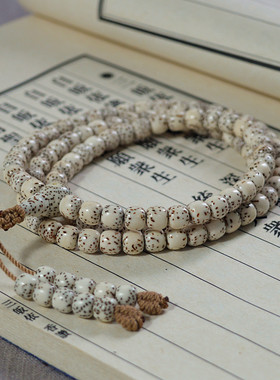 天然星月菩提108佛珠老型念珠文玩手链大留白高密盘玩手串收藏级