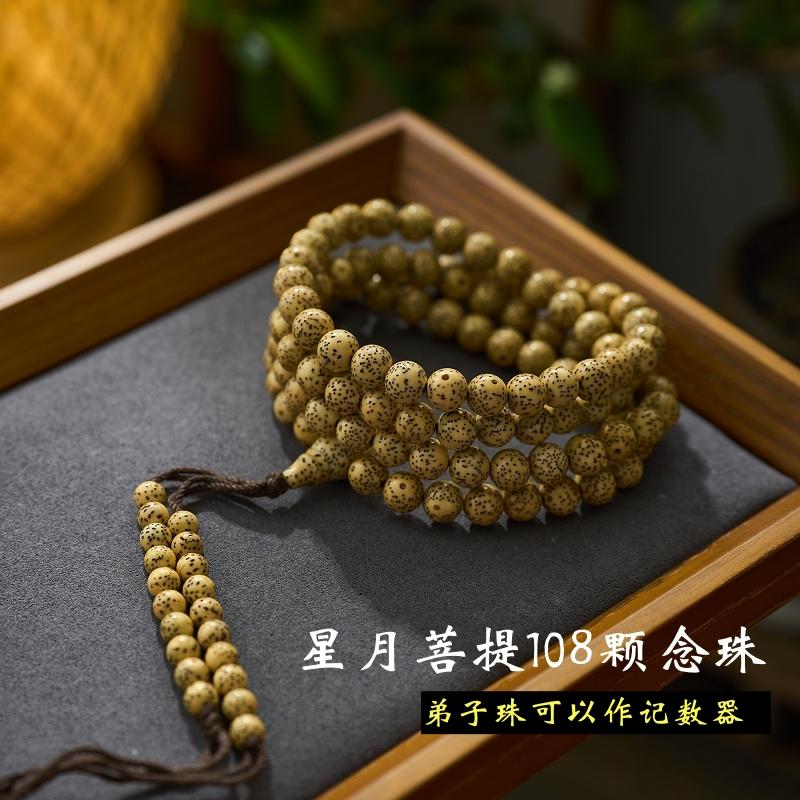 海南手串佛珠原生态鸡油黄