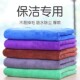 保洁专用毛巾抹布吸水不掉毛玻璃布擦桌子擦地厨房清洁家政水渍