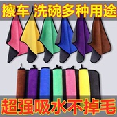 加厚双层擦车巾洗车多功能抹布吸水速干不掉毛毛巾擦地桌子物业用