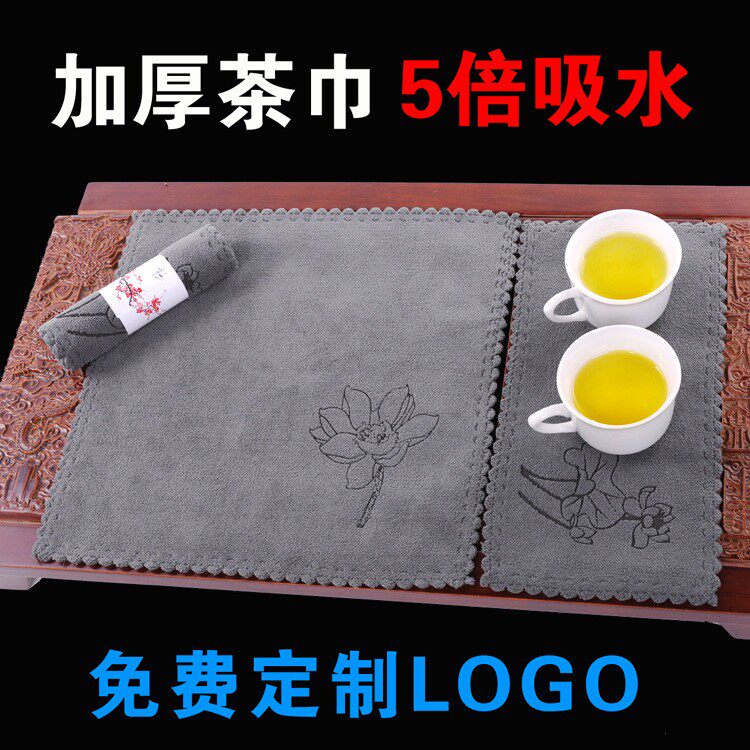 迷你茶巾加厚吸水不掉毛图片