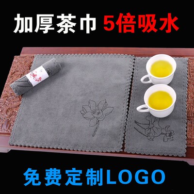 迷你茶巾加厚吸水不掉毛