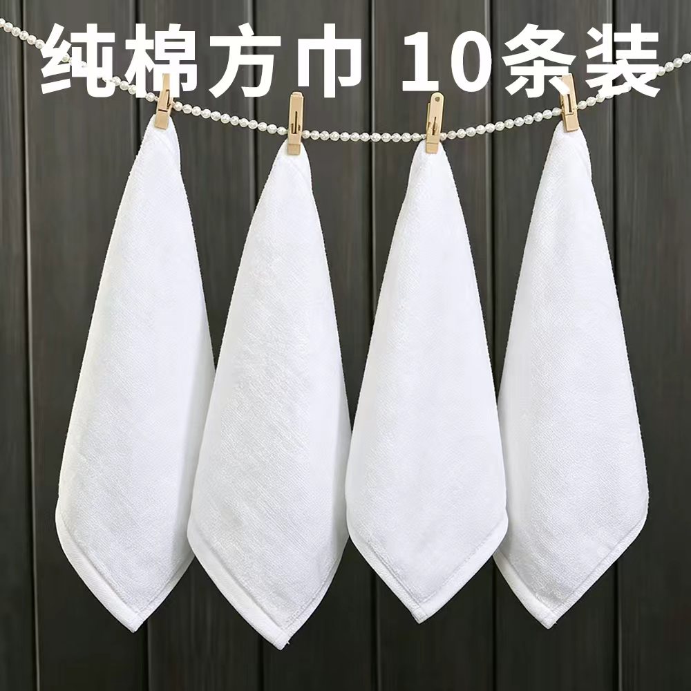 餐厅抓锅厨师商用吸油饭店厨房白布抹布纯棉毛巾方巾正方形全棉帕