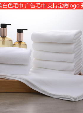 广告礼品方巾毛巾定制logo厚款纤维maojin宾馆洗浴美容院白色面巾