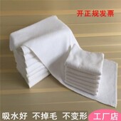 白毛巾厨房专用长方形吸水不掉毛擦餐具饭桌餐厅消毒柜地板干洗店