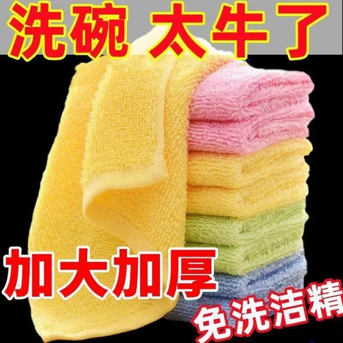 加大吸油洗碗巾吸水木纤维洗碗布不沾油厨房抹布易清洗毛巾不掉毛