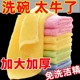 加大吸油洗碗巾吸水木纤维洗碗布不沾油厨房抹布易清洗毛巾不掉毛