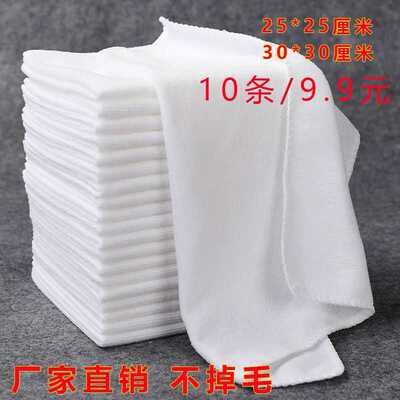 小毛巾一次性清洁白方巾餐厅酒店擦手巾多功能洗碗巾厨房抹布白色