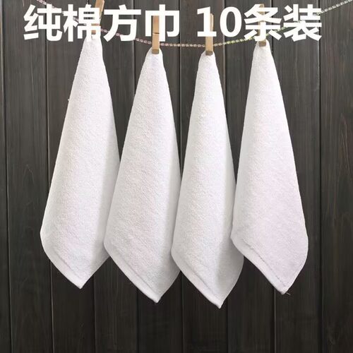 纯棉小方巾厂家直销白色
