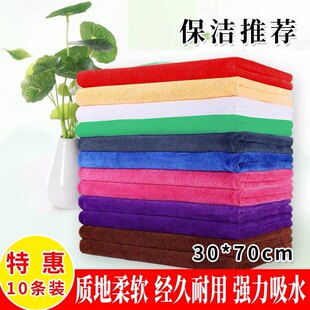 10条30 70家政保洁抹布纳米吸水不掉毛加厚厨房家务定制毛巾擦车