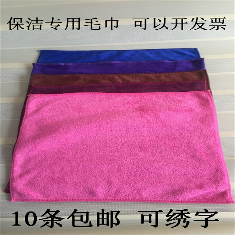超细纤维毛巾吸水清洁巾擦车巾酒店理发店厨房抹布白批發家用劳保,居家布艺,毛巾/面巾,淘宝优惠券,粉丝福利购,淘宝优惠卷