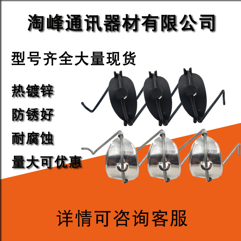 电缆挂钩信淘钢绞线架空