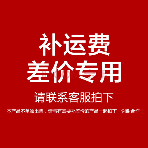 淘峰通讯有限公司运费专用定做