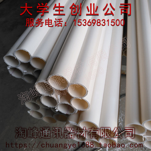 多孔格栅穿线管通信梅花pvc