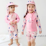 Детский купальник подходит для мужчин и женщин, модный пляжный лонгслив для плавания