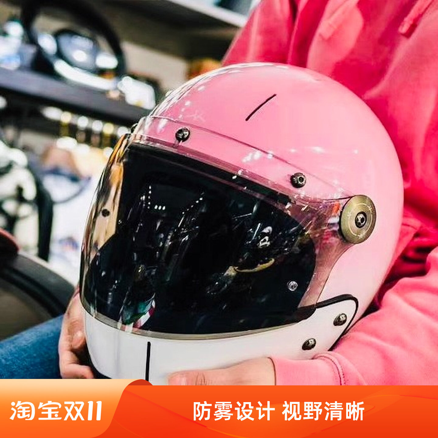 渐变粉法国VELDT超轻型电动车头盔摩托车头盔3c安全认证机车全盔