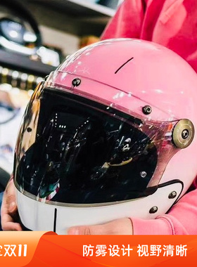 渐变粉法国VELDT超轻型电动车头盔摩托车头盔3c安全认证机车全盔