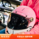 渐变粉法国VELDT超轻型电动车头盔摩托车头盔3c安全认证机车全盔