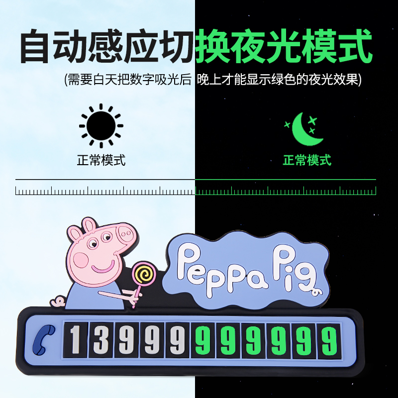 СÖíÅ寿Æû³µÁÙʱͣ³µÅÆÅ²³µµç»°ºÅÂëÅÆ´´Òâ³µÄÚ3dÁ¢ÌåÒÆ³µºÅÂëÅÆ