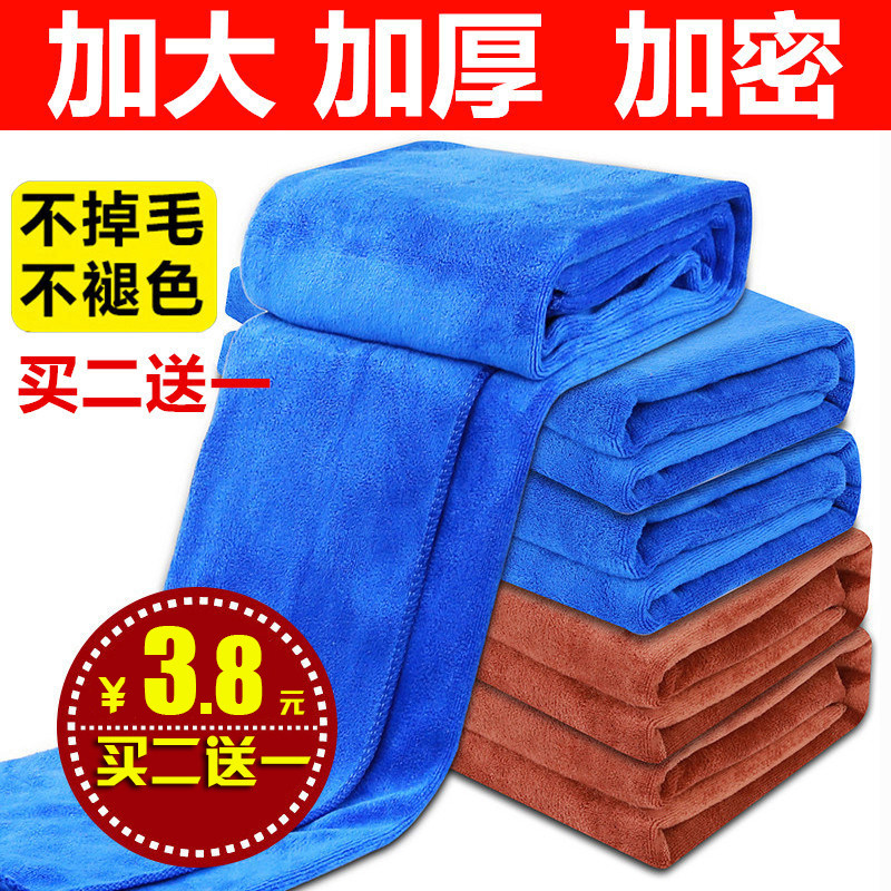 汽车洗车毛巾吸水擦车巾超细纤维抹布不掉毛加厚大号麂皮专用神器在类目 汽车/用品/配件/改装, 车用清洗用品/清洗工具, 擦车巾中 - 来自Buy2taobao.com提供专业的淘宝代购服务