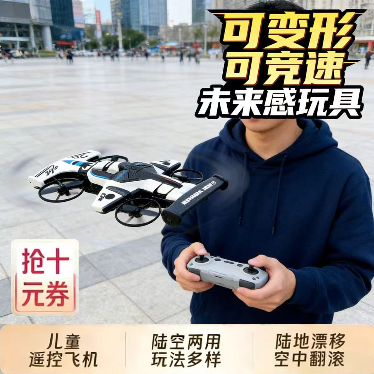 儿童6一13男孩4生日5礼物7男童8益智玩具9男生十11小孩10岁六一12