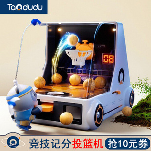 儿童投篮球游戏机益智大脑思维训练玩具3到6岁专注力男孩生日礼物