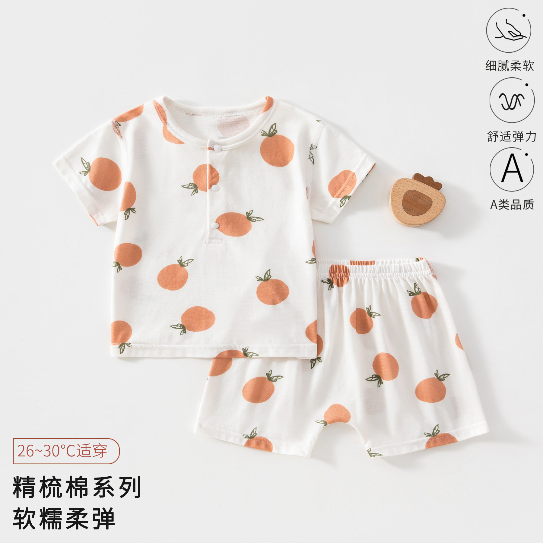 婴儿夏装宝宝夏季短袖分体两件套内衣套装/秋衣秋裤/