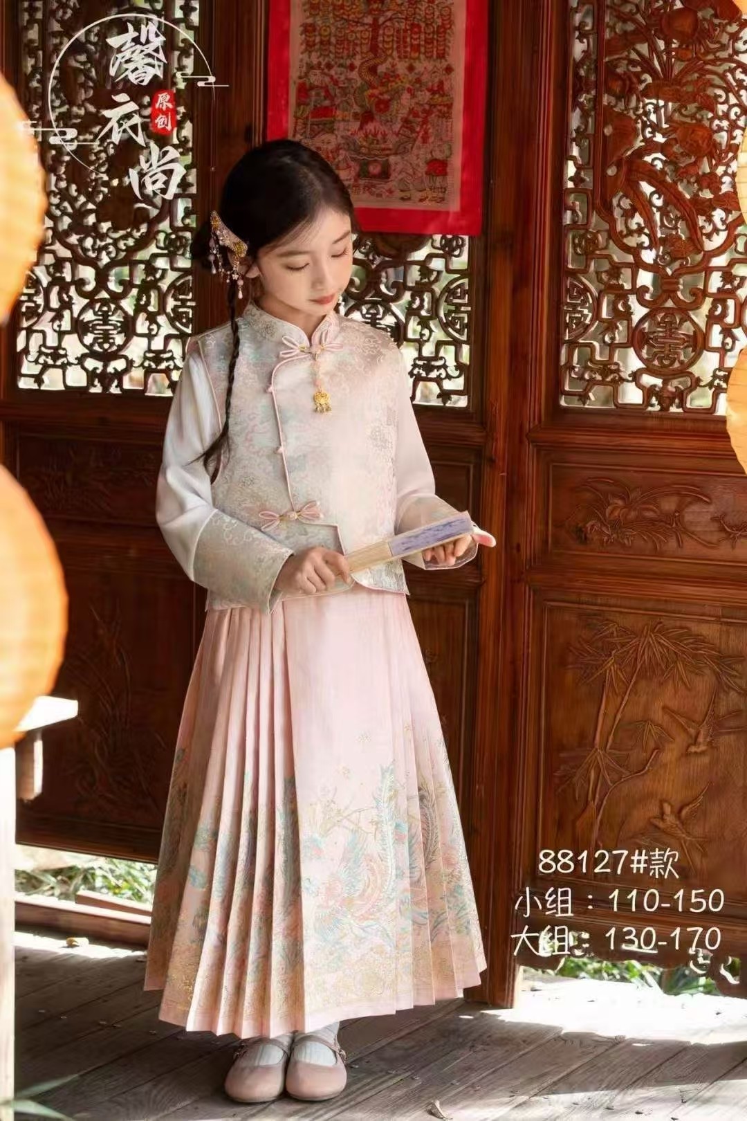 馨衣尚女童马面裙套装新款春秋冬国风裙子儿童大童女装汉服套装