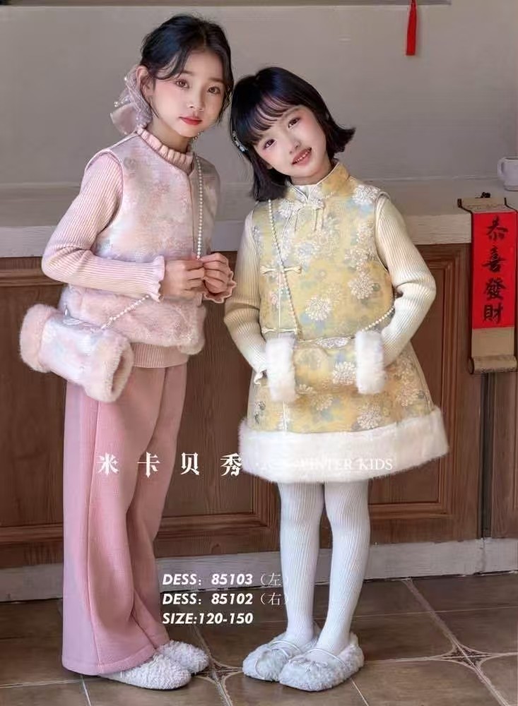 米卡贝秀女童套装新款秋冬国风马甲打底衫加绒裤子儿童汉服套装,童装/婴儿装/亲子装,套装,淘宝优惠券,粉丝福利购,淘宝优惠卷