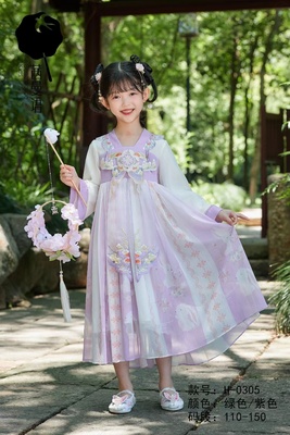 茜曼语  新款秋季高端女童中国风连衣裙长袖儿童古风古装超仙汉服