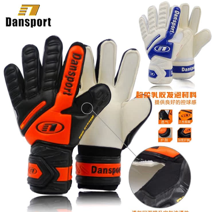 Gants de football pour homme DANSPORT - Ref 2589910 Image 1