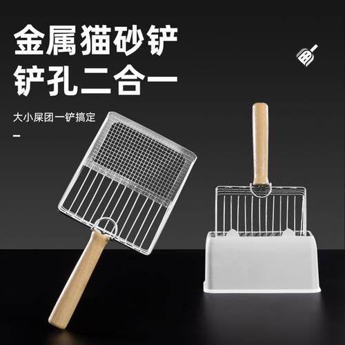 不锈钢猫砂铲套装大号铲屎神器