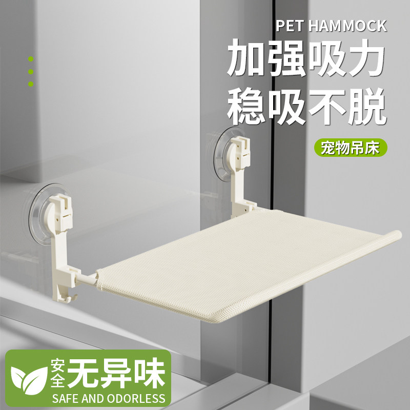 猫吊床猫咪窗户吸盘猫窝玻璃猫床悬挂式晒太阳猫爬架阳台养猫神器,宠物/宠物食品及用品,猫窝/屋/帐篷/沙发,淘宝优惠券,粉丝福利购,淘宝优惠卷