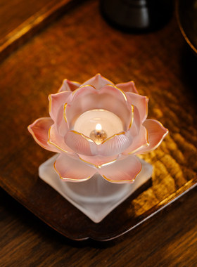 琉璃莲花蜡烛台禅意茶道装饰室内新中式莲花香薰蜡烛灯座佛台供灯