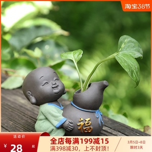 小和尚水培茶宠摆件精品可养禅意小沙弥茶桌茶具可爱迷你小花器瓶