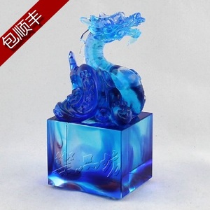 御品坊  琉璃十二生肖龙印章 工艺礼品实用摆件生日礼物送朋友