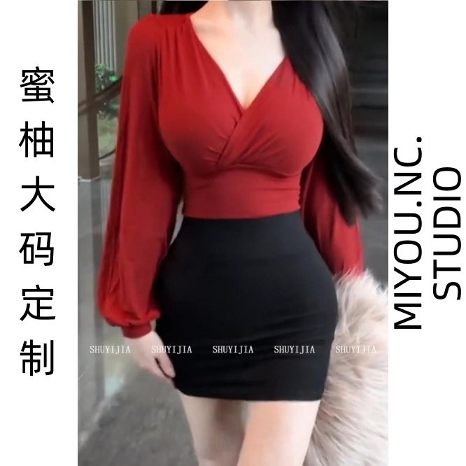 V领打底衫纯欲收腰显瘦长袖上衣