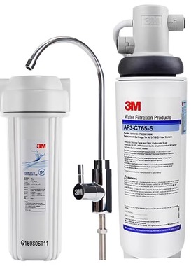 美国进口3M净水器AP3-765S家用直饮机净水器C765S 去水垢过滤器