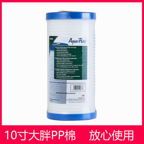 3M净水器滤芯替换滤芯