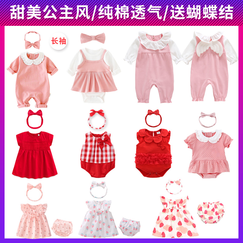 婴儿爬服短袖