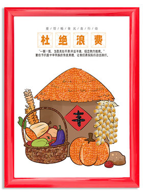 秋天丰收五谷杂粮粘贴画材料包手工diy粮食种子光盘行动节约粮食