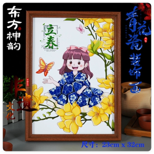 24节气立春创意儿童手工diy材料青花瓷拼图贴画摆件团建活动暖场