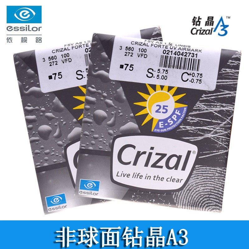 配眼镜 依视路镜片 钻晶A+  A4膜致膜御全视线变色超薄非球面